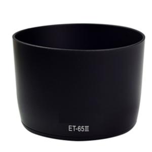 【送料無料】Canon レンズフード 互換品 ET-65 III 対応レンズ：EF85mm F1.8 USM. EF100mm F2 USM EF135mm F2.8 EF100-300mm F4.5-5.6 USM