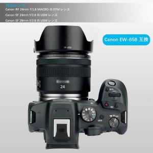Canon EW-65B 可逆式 レンズフード...の詳細画像5