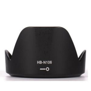 バヨネットフード / ニコン / Nikon 用 HB-N106(55mm) / 互換品　