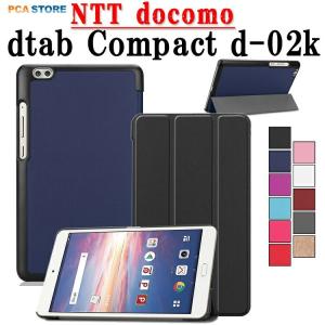 dtab ドコモ タブレット【dtab Compact d-02K 】【dtab d-01J d-02H