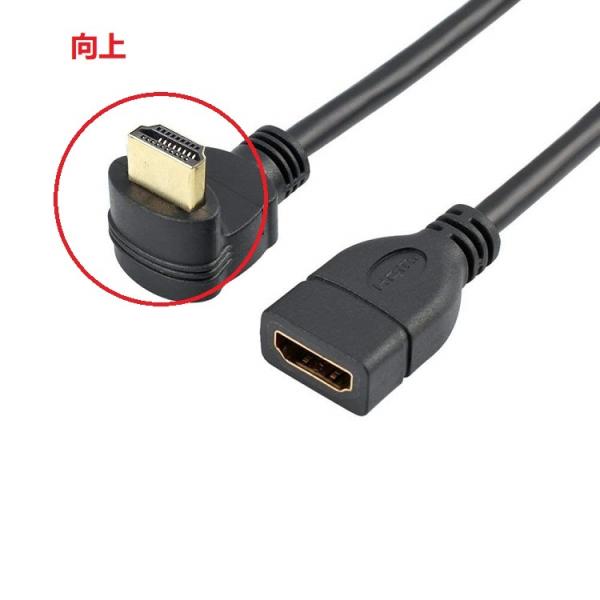 HDMI to HDMI オス-メス 延長ケーブル 50cm L型 90度 持ち運び便利 HDMI ...