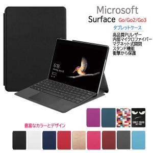 Surface Go / Surface Go2 Surface Go3 ケース カバー 薄型 軽量型 スタンド機能 高品質PUレザーケース Surface Go MCZ-00014｜pcastore