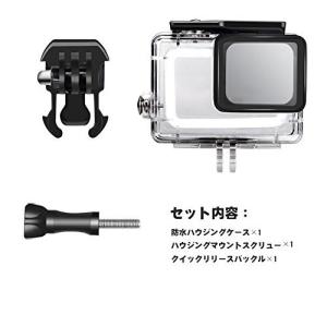 送料無料 GoPro HERO7 6 5HERO(2018) 対応 防水ハウジングケース ダイブハウジング 防水 防塵 保護ケース 水深45m 水中撮影用