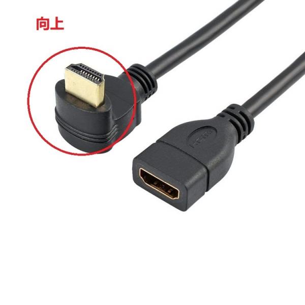 HDMI to HDMI オス-メス 延長ケーブル 15cm L型 90度 持ち運び便利 HDMI ...