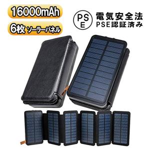 BigBlue ソーラーパネル ソーラー充電器 22W USB-A/Type-Cポート 小型