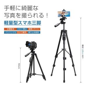 一眼レフカメラ 3WAY雲台 4段階伸縮 36...の詳細画像2