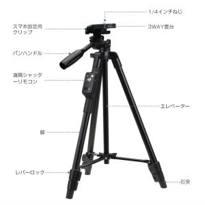 一眼レフカメラ 3WAY雲台 4段階伸縮 36...の詳細画像3