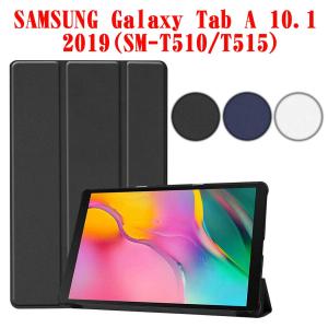 ギャラクシー タブ A 10.1 ジェイコム タブレットケース カバー J:COM Galaxy Tab A 10.1 スタンド機能 三つ折 高品質PUレザーケース 送料無料