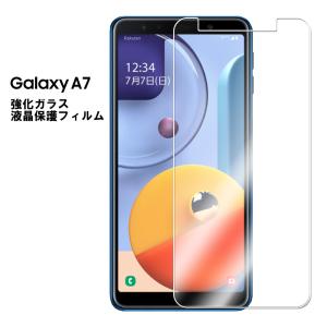 ギャラクシー A7 ガラス Galaxy A7 強化ガラス 液晶保護フィルム ガラスフィルム 耐指紋 撥油性 表面硬度 9H 業界最薄0.3mm 2.5D ラウンドエッジ加工