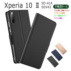 Xperia 10 II ワイモバイル版 Ymobile A001SO 64GB android バージョン