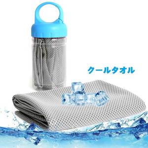 冷感タオル 冷却タオル クールタオル 速乾タオ...の詳細画像3