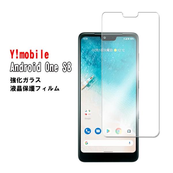 アンドロイドワン S8 保護フィルム ガラスフィルム Android One S8 耐指紋 撥油性 ...