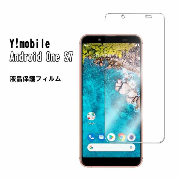 Android One S7 sense3 basic au SHV48 アンドロイドS7 センス3...