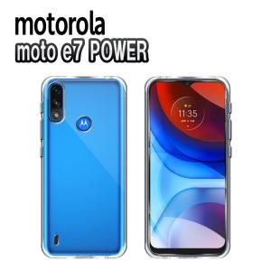 モトローラ e7 ソフトケース Moto e7 power XT2097-7 TPU保護ケース カバー 耐衝撃 クリアケース