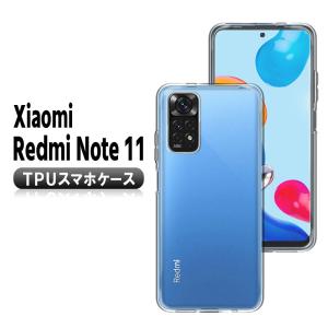シャオミ Xiaomi Redmi Note 11 Twilight Blue トワイライト