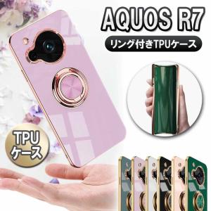 AQUOS R7 SH-52C アクオスR7 360回転 ソフトケース リング付き スタンド機能付き TPU保護ケース カバー 耐衝撃