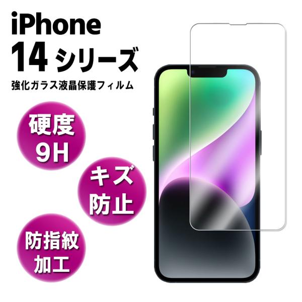 iPhone17e / iPhone16e / iPhone14 iPhone14Pro iPhon...