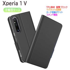 Xperia 1 V スマホ ケース カバー 手帳型 マグネット 定期入れ ポケット シンプル エクスペリア ワン マークファイブ 送料無料