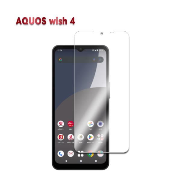 AQUOS wish4 強化ガラス 液晶保護フィルム ガラスフィルム 耐指紋 撥油性 表面硬度 9H...