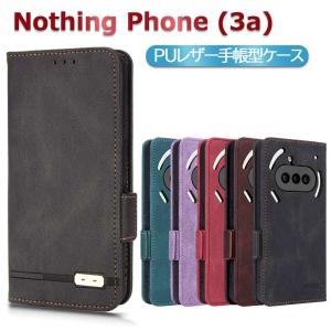 AQUOS wish5 SH-52F スマホPUレザーカバー ケース 手帳型 マグネット