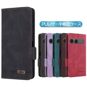 液晶保護ガラスフィルム 2枚セット Sony Xperia 10 VIII II SOV43 SO