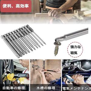 トルクスドライバー ビット 11本セット 中空...の詳細画像5