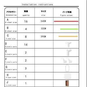 ワードローブ カバー付き クローゼット 不織布...の詳細画像2