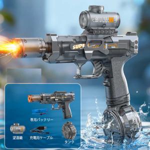 4カラー/ 水鉄砲 Sサイズ 全長約22cm ...の詳細画像1