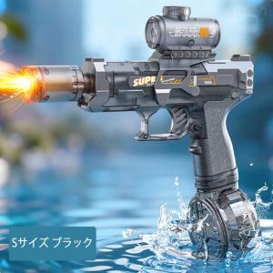 4カラー/ 水鉄砲 Sサイズ 全長約22cm ...の詳細画像5