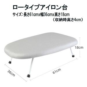 アイロン台 スチールメッシュ スチームアイロン...の詳細画像1