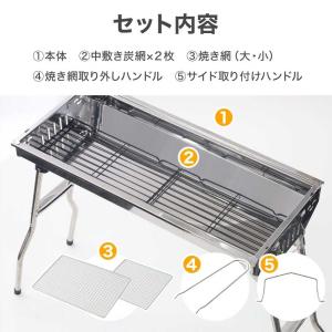 アウトドア BBQ コンロ / 焼き網幅73c...の詳細画像1