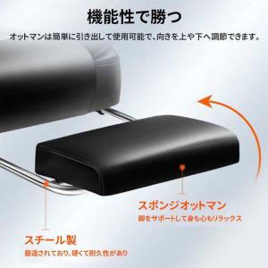 ゲーミングチェア デスクチェア オフィスチェア...の詳細画像5