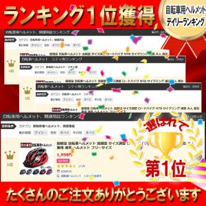 超軽量 自転車ヘルメット CE EN1078 ...の詳細画像1