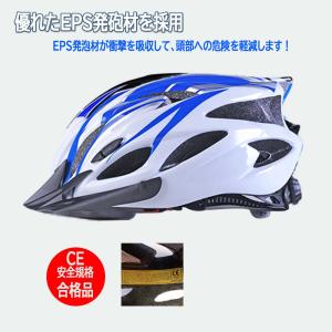 超軽量 自転車ヘルメット CE EN1078 ...の詳細画像4