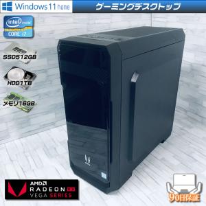 ゲーミングPC Corei7 7700 メモリ16GB 新品ssd512GB HDD1TB windows11 Radeon RX Vega56 8GB  中古デスクトップ