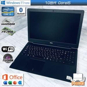 第10世代 Windows11 Dell inspiron 3593 Corei5 1035G1 新品同様品NVMe ssd256GB メモリ8GB DVDマルチ office2021設定済み ホワイト 中古ノートパソコン