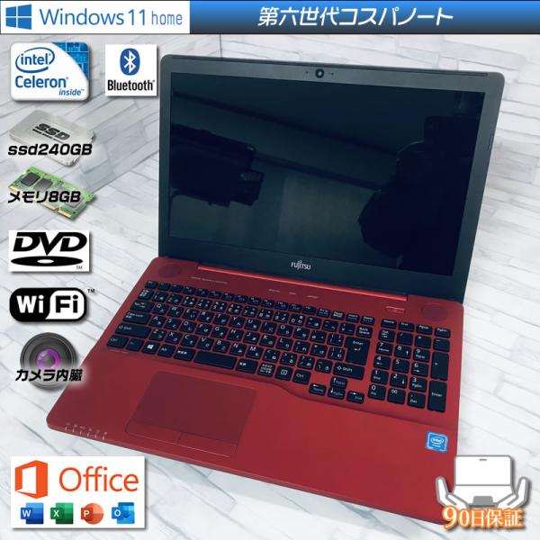 Windows11 富士通Lifebook AH42/Y 3855U メモリ8GB ssd240GB...