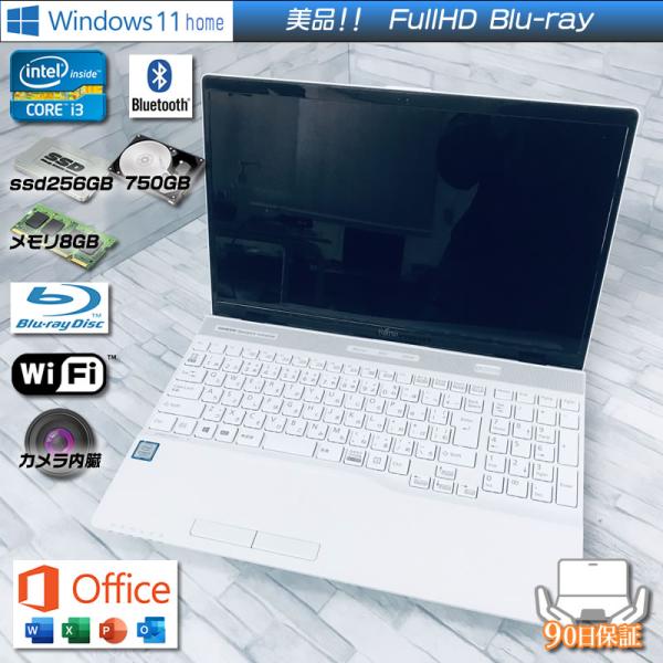 Windows11 富士通Lifebook AH45/B3 Corei3 7120U メモリ8GB ...