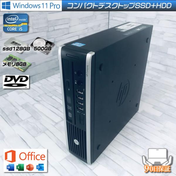 Windows11Pro hp Compaq Elite 8300 USDT Corei5 メモリ8...