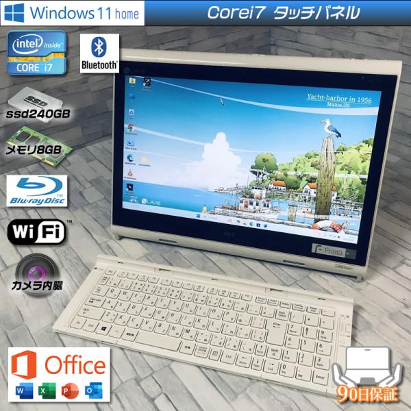 Windows11 NEC Frista PC-GN256TBA7 Corei7-6500U メモリ...