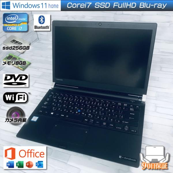 Windows11 東芝 Dynabook RZ83/FB Corei7 7500U ssd256G...