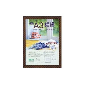 ナカバヤシ A3 フ−KWP−20 金ラック