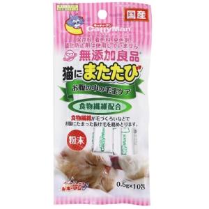 [取寄10]ドギーマン ハヤシ猫にまたたびお腹の中の毛玉ケア10包 [0.5g×10包][4976555808674]｜pcbomber