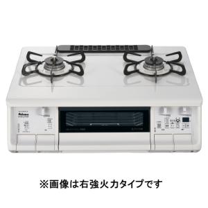 パロマ（Paloma） 【数量限定ラ・クックグラン付き】 ガスコンロ PA