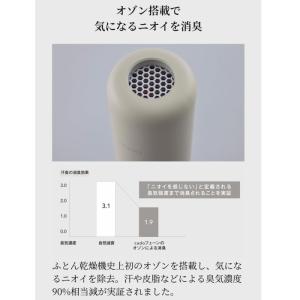 cado(カドー) FOEHN PRO FEN...の詳細画像4