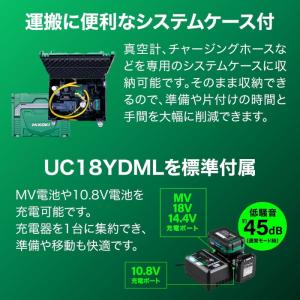 HiKOKI(工機ホールディングス) (バッテ...の詳細画像2