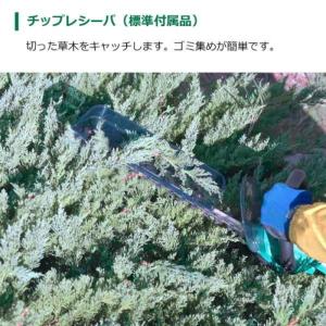 HiKOKI(工機ホールディングス) CH18...の詳細画像2