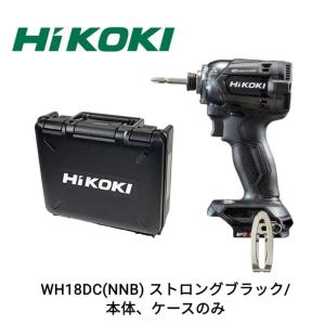 HiKOKI(工機ホールディングス) [展示品A]コードレスインパクトドライバー WH18DC(XCBZ) 黒
