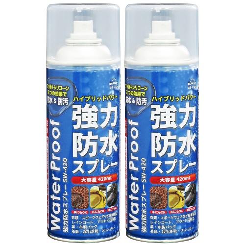 コンヨ [1セット]超強力防水スプレー420ml 2本組