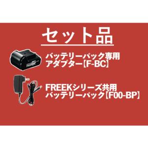 綿半プライベートブランド 14.4V充電式電気...の詳細画像1